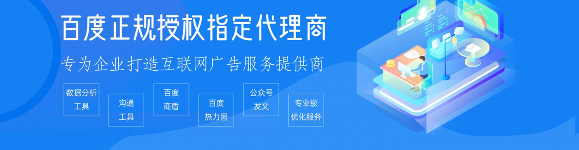 大宁sem主管