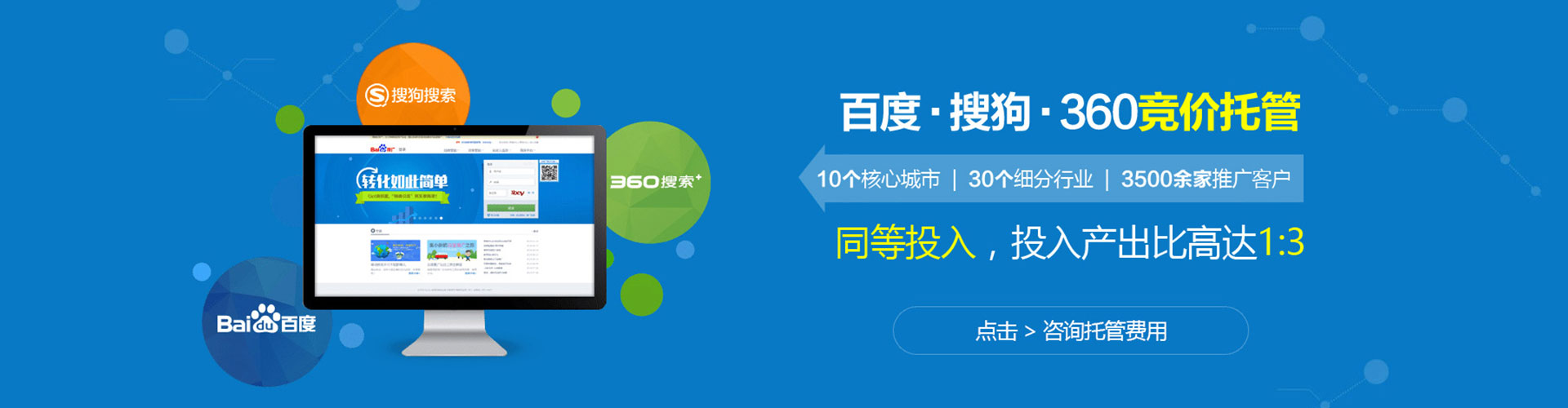 大宁百度怎么推广
