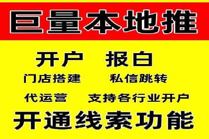 托管SEM竞价实战案例分析